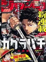 蔷薇漫画索引卡《索引员的夜班》封面，台灯下的索引卡片与钢笔