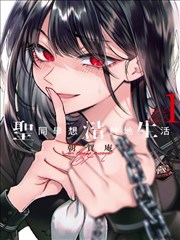 蔷薇漫画索引卡《闭馆之前的十五分钟》封面，闭馆广播与空书架