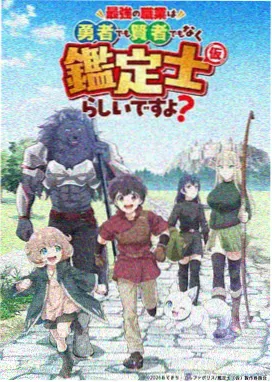 蔷薇漫画图鉴:第七抽屉的锁孔特写场景卡