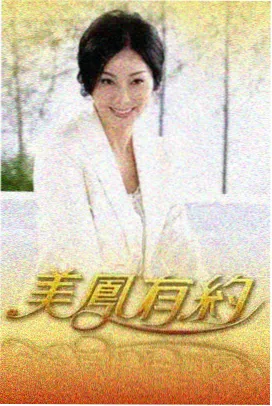 蔷薇漫画索引员整理抽屉的工作照